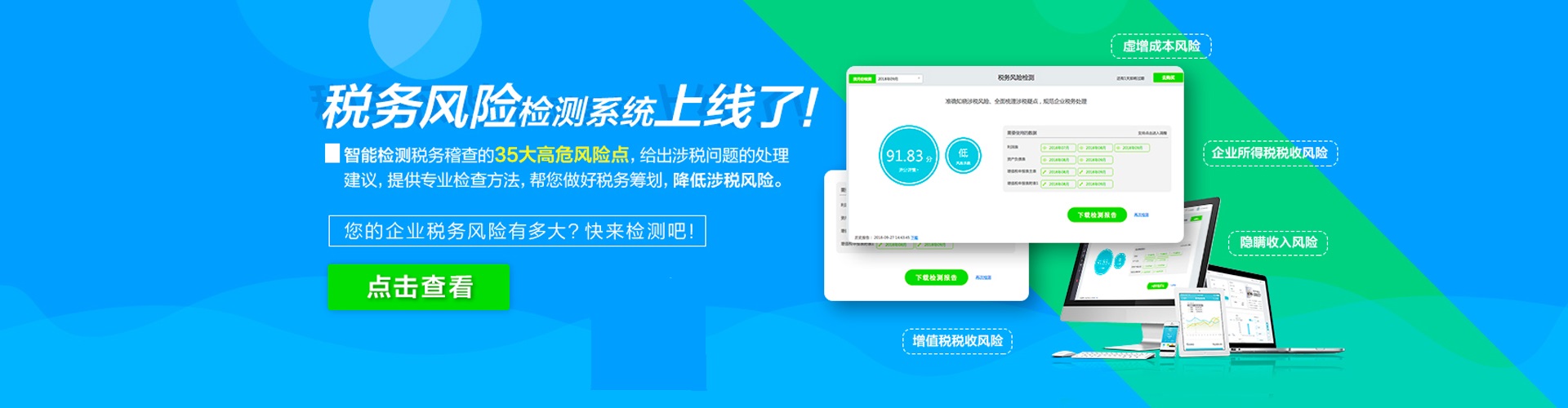 用友好会计 用友好会计