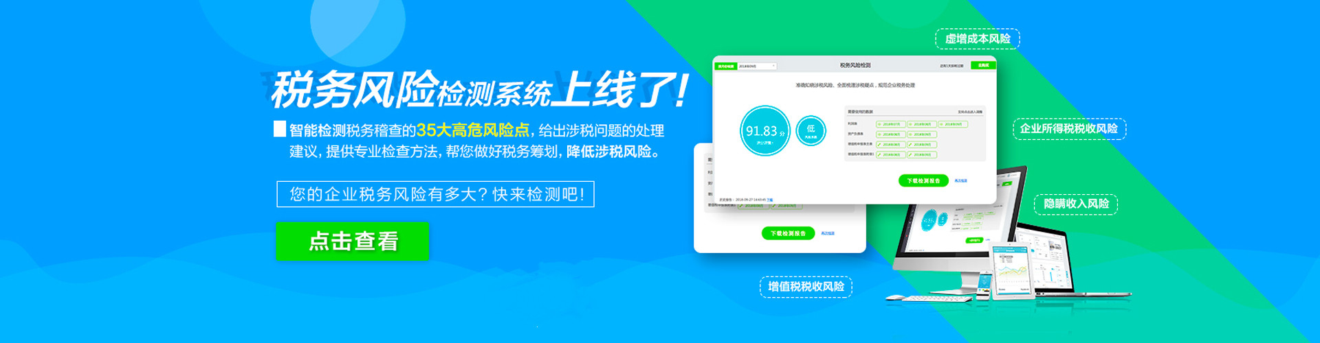 用友好会计 用友好会计