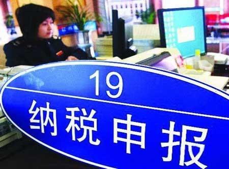 畅捷通好会计：纳税申报时间点