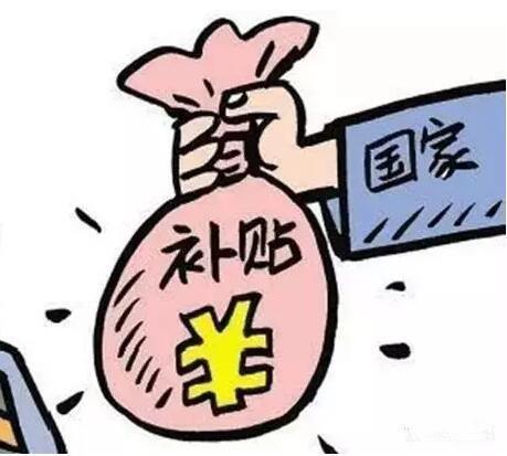 畅捷通好会计：财政性转移支出