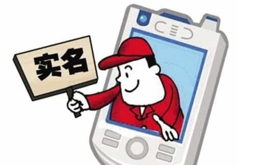 用友好会计：实名认证