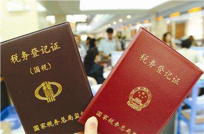 畅捷通好会计:不注销税务登记后果