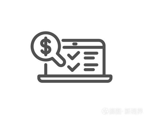 好会计:会计符号