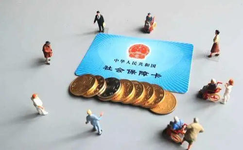 好会计软件:社保转移
