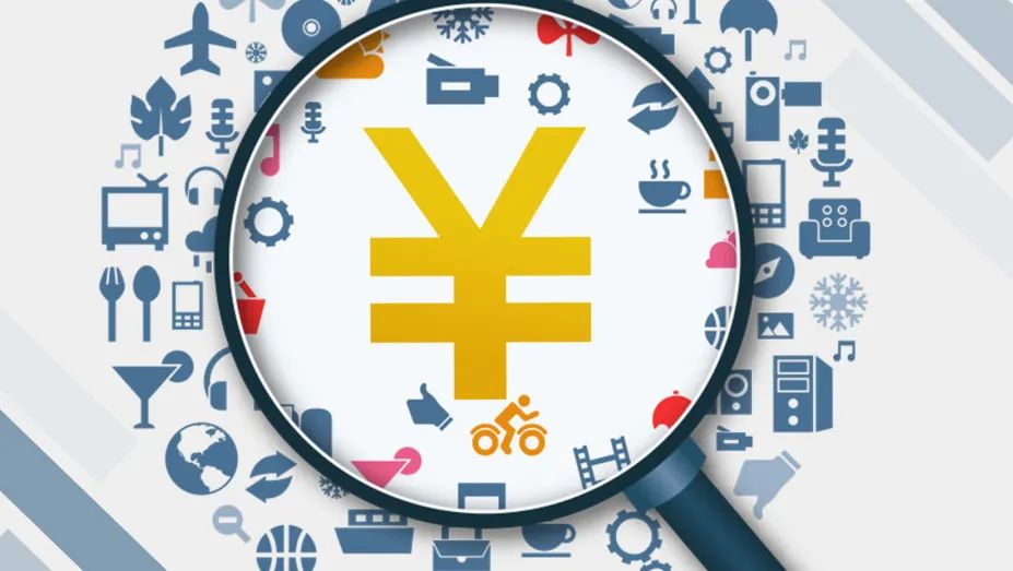 好会计