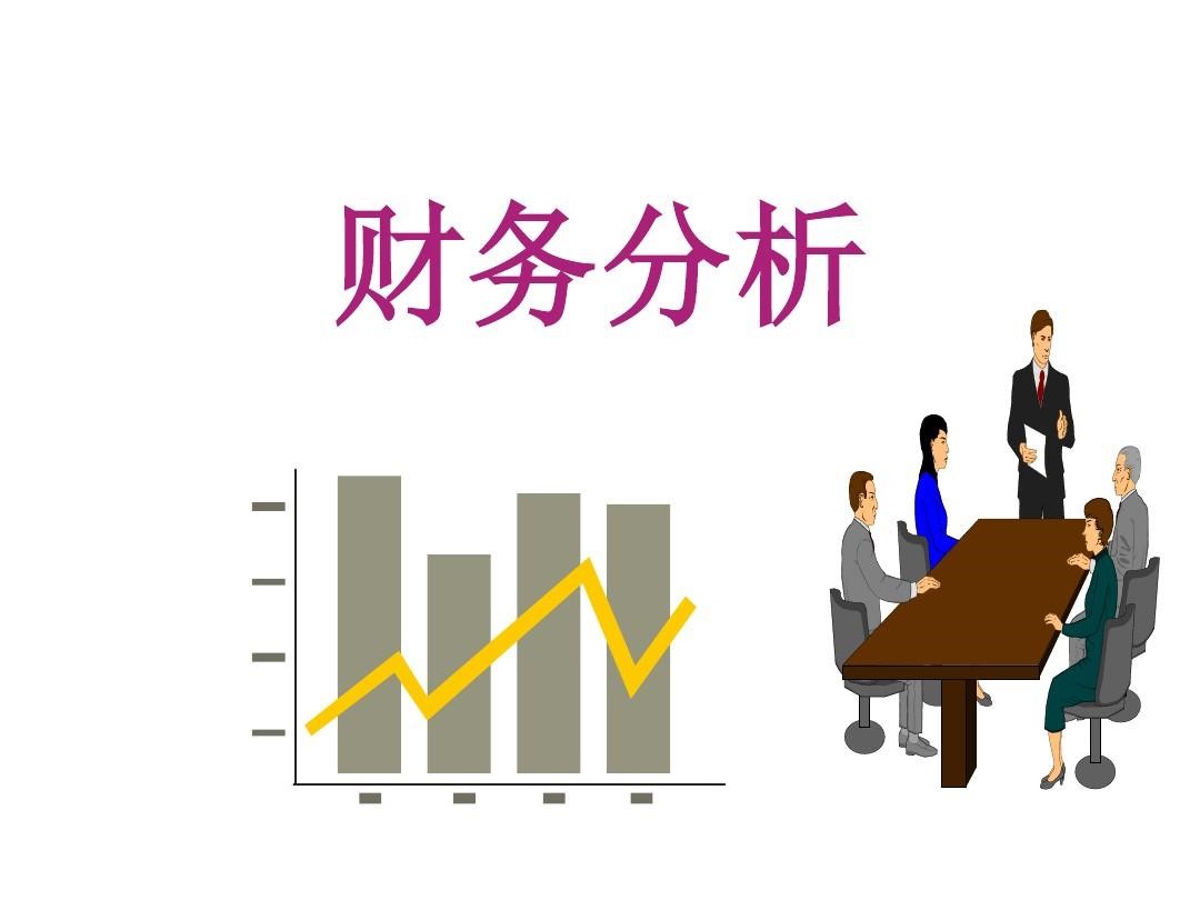 好会计