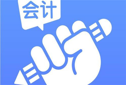 好会计