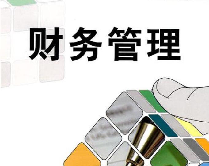 好会计