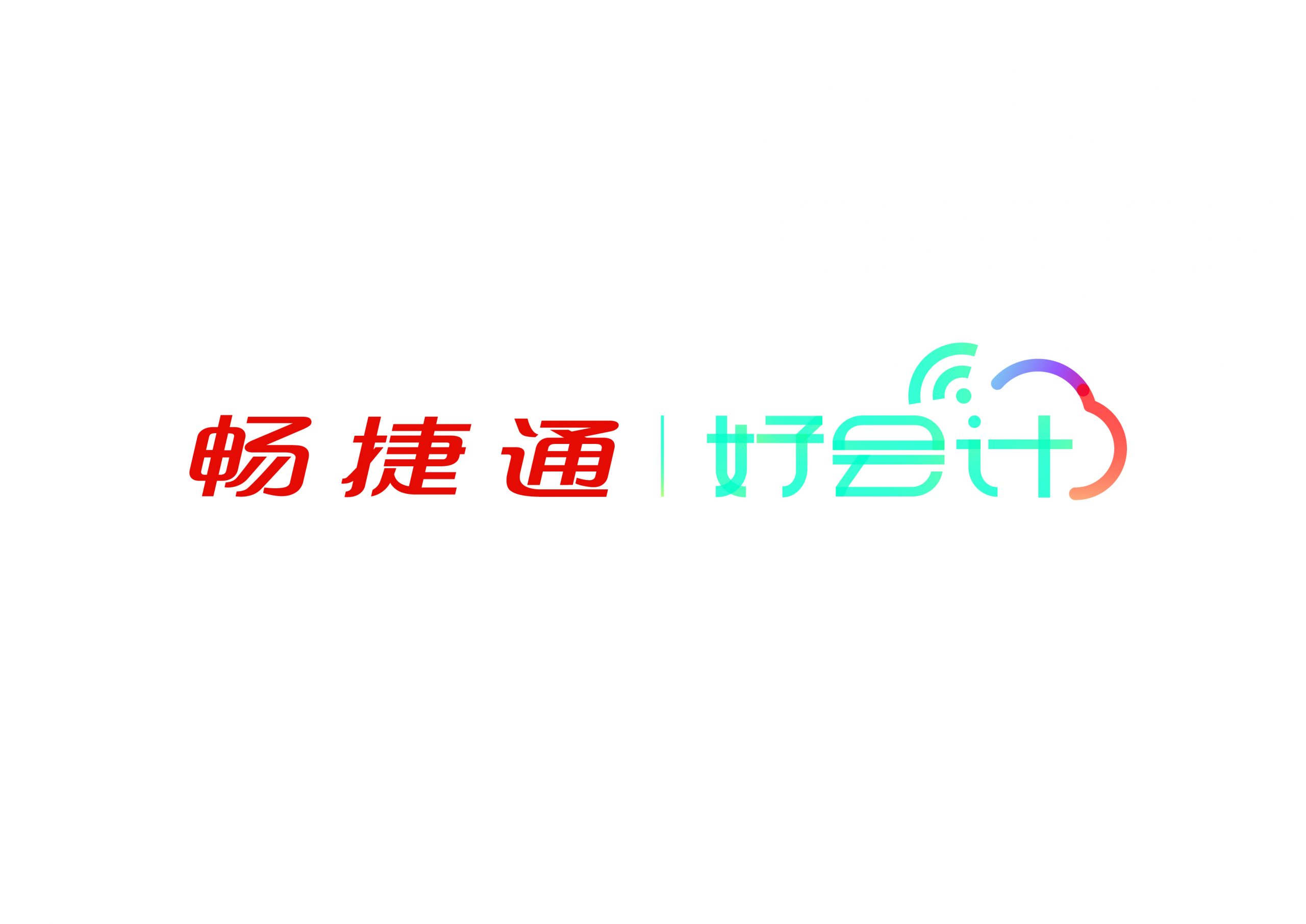 好会计